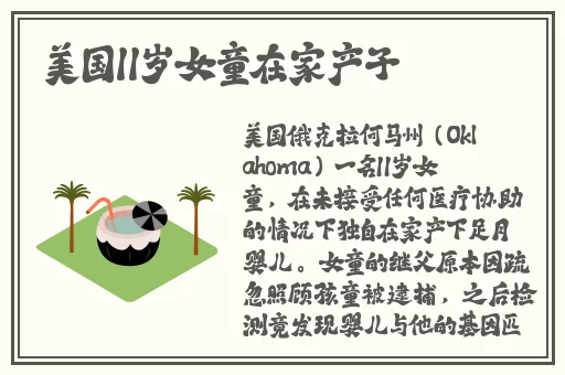 打扑克剧烈运动