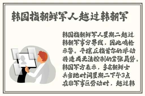 近距离新疆旱厕定点拍摄